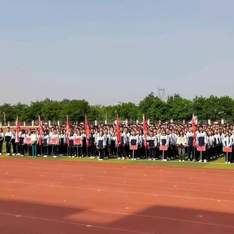 祥符四高2021级田径运动会