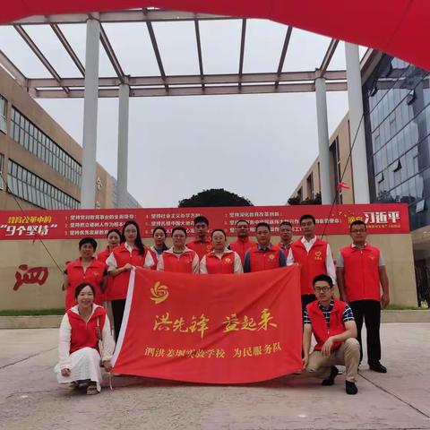 “靠近你，温暖你”，家校共育迈好开学第一步——泗洪姜堰实验学校第二党支部党员家访活动