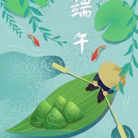 “迎端午，赛龙舟”大二班端午节主题活动~划龙舟🛶比赛