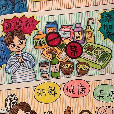 “食”刻守护，共育未来——崇信县锦屏镇学区食品安全宣传周系列活动