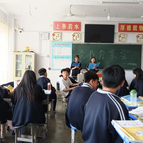 “品书香  长学问”22市场营销班五月读书分享交流会