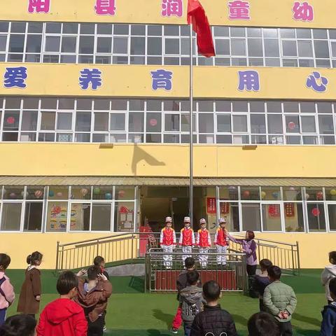 舞阳润童幼儿园防溺水安全知识宣传