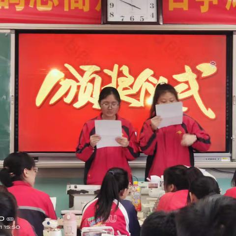 2023年学年667班语文成绩表彰大会