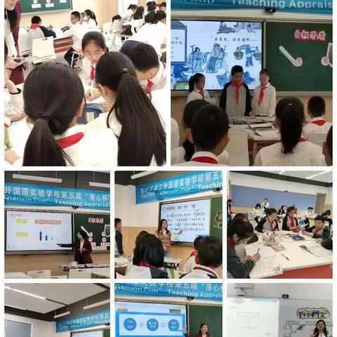 潜心教研真探索    抱团成长闪光芒——胡芳霞跟岗第二周学习汇报