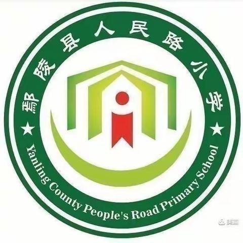 鄢陵县人民路小学二年级九班“精英”小队开展“探索大自然植物的奥秘”综合实践活动。