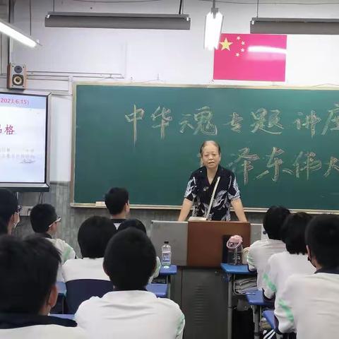 福州第三十六中学举办“中华魂”主题教育活动