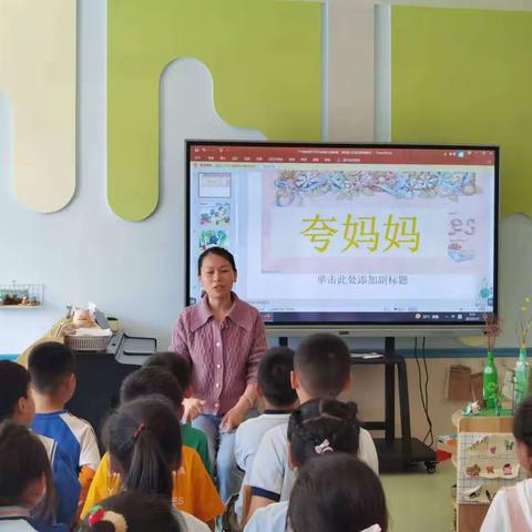 以爱之名，为爱加冕——众东城市之家幼儿园大三班母亲节活动