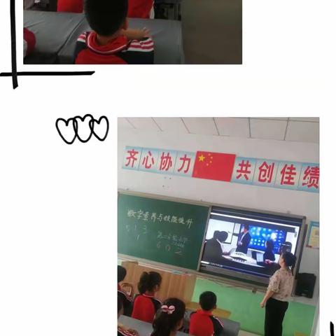 提升数字素养，与时代同步——第二实验小学数字素养与技能提升活动