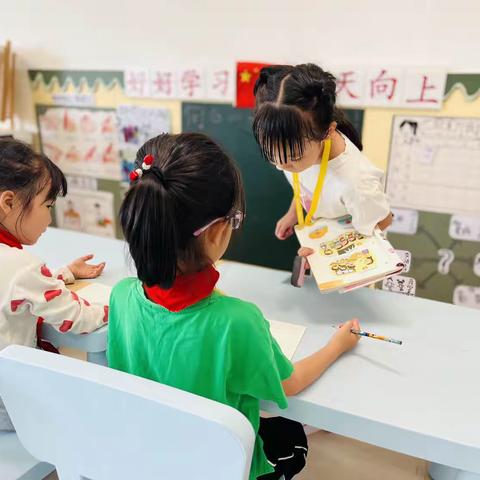 大三班【走进小学—我们在行动】