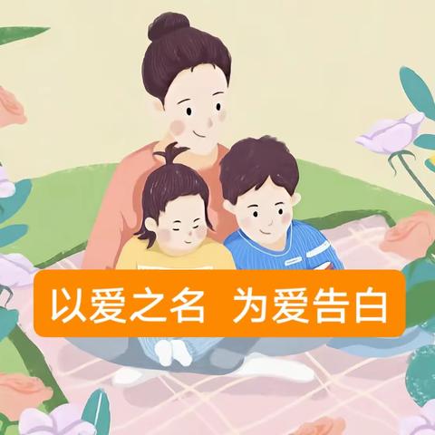 以爱之名，为爱告白——临沂第二十二中学附属幼儿园小班母亲节活动