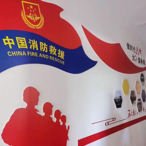 【走进消防队，致敬“火焰蓝”】——书林世家幼儿园参观消防队活动