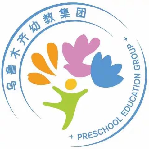 云端牧场·亲近自然—乌鲁木齐幼教集团四季花城幼儿园四季五色-天润研学