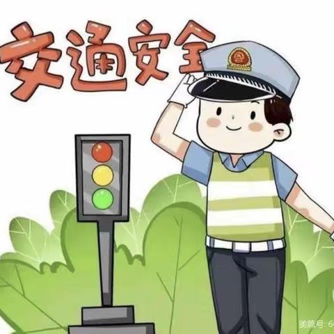 芊艺幼儿园-中一班     交通安全伴我行🚦