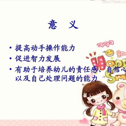 5.11 《家庭教育能力提升》直播课。祥云实验幼儿园