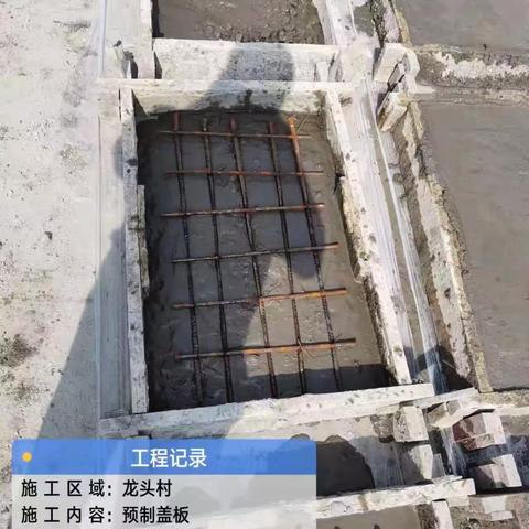 2023年儋州市农村排水基础设施建设工程监理日报