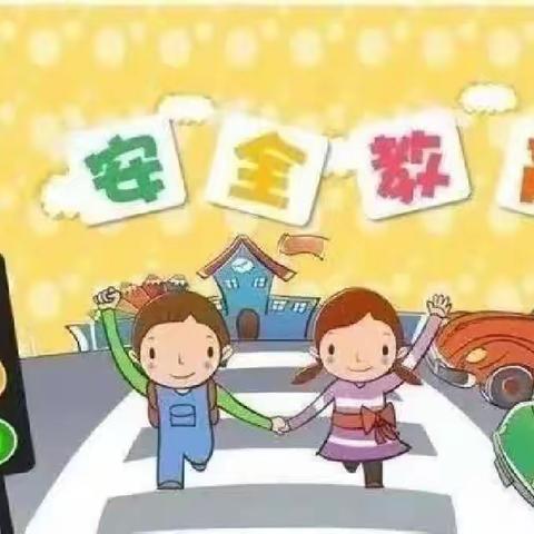 玲珑幼儿园------交通安全伴我行