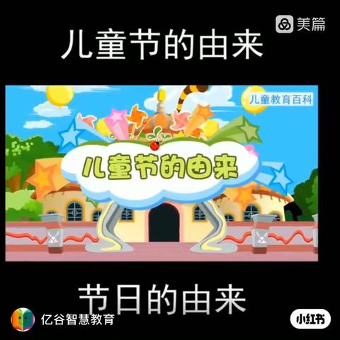 👶🧒“快乐游戏、玩转六一”👧👦🏫﻿新世纪幼儿园大三班