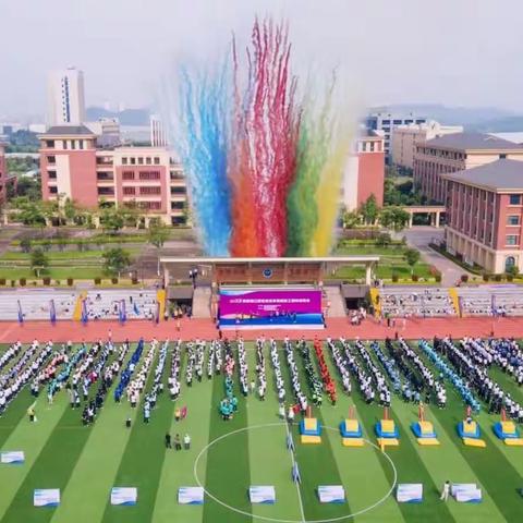 育人绽芳华，运动展风采——杜家塘中心小学、樟树门小学和五星小学参加湘江新区教职工趣味运动会