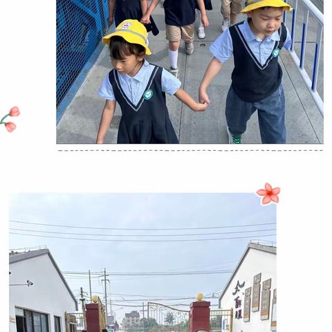 “参观小学初体验，幼小衔接促成长”丹幼大一班参观小学活动