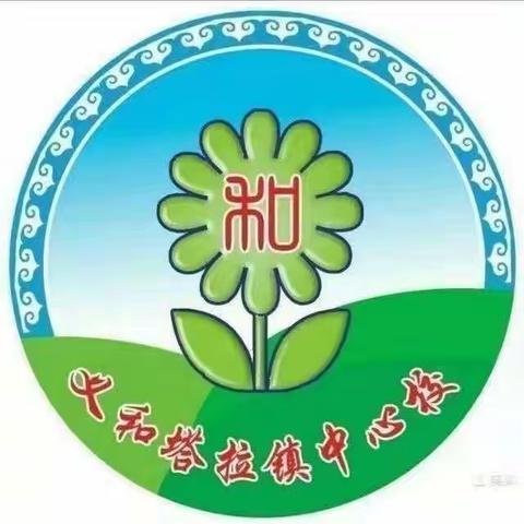 同心共育，悦见成长——义和塔拉镇中心小学四年四班家长会