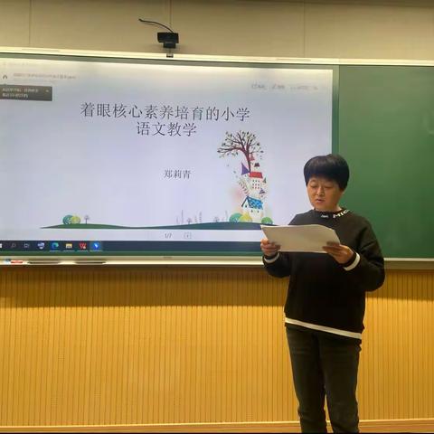 聚焦素养学习，提升语文教学能力—记高虹镇小学德胜校区语文教研活动