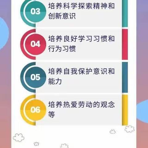 “落实各方责任  造福千万家庭”——开封市晋安小学第二届家庭教育宣传周普法宣传