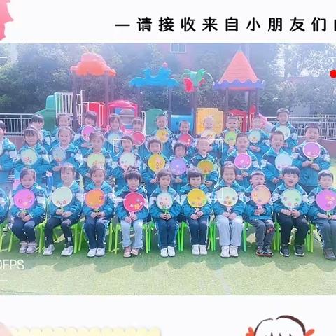 💝💝金华幼儿园大二班“妈妈我爱你，母亲节快乐”主题活动💝💝