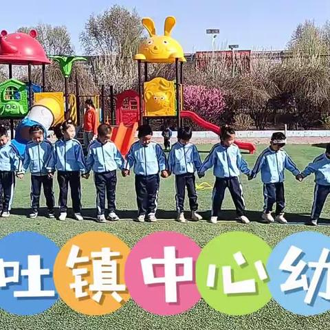 💕架玛吐镇中心幼儿园💕“温馨五月天 感恩母亲节” ——幼儿园母亲节美篇