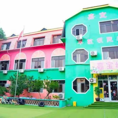 嘉宝幼儿园《以爱为名，感恩回馈》走进超市，为爱买单母亲节活动