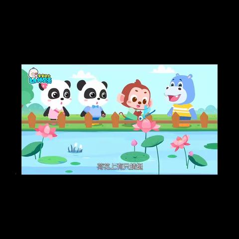 假期前安全教育