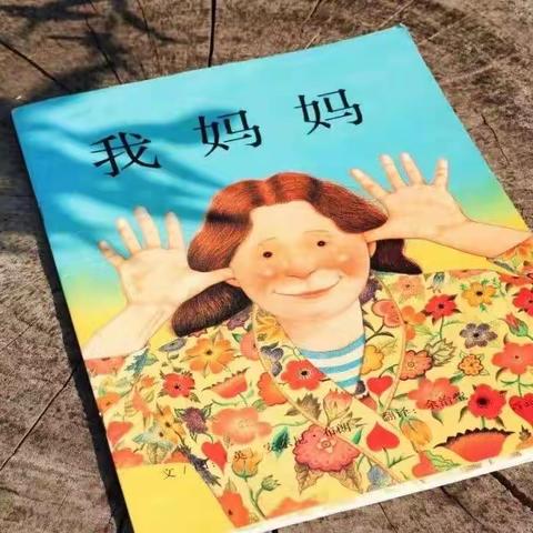 “以爱之名，为爱加冕”——锦门小学附属幼儿园小二班