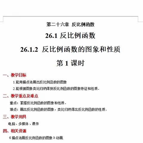 2023-2024第一学期最满意的材料总结