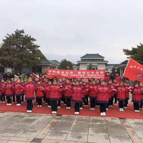 一年级行为习惯养成教育——县府街小学教育集团南校区