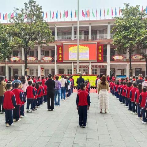 学习二十大  争做好队员——南阳市第三十二小学校2022级第一批新队员入队仪式