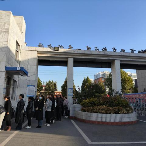 安东新区第一高级中学高二年级家长开放日