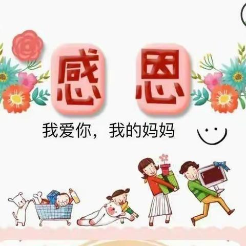 【亚玲幼儿园】大二班第十四周精彩瞬间📷