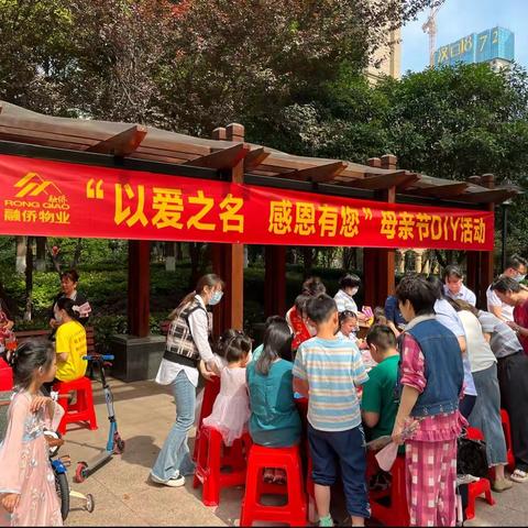 “以爱为名，感恩有您”水厂社区开展母亲节手工DIY贺卡活动