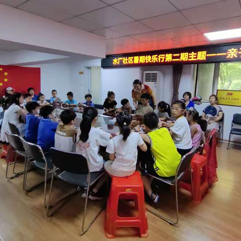 水厂社区暑期快乐行第二期主题活动—— 亲子艺术杯垫DIY