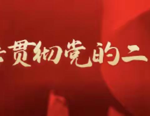 明仁小学北校区2021级6班集体观看科区教体系统庆“六一”文艺汇演