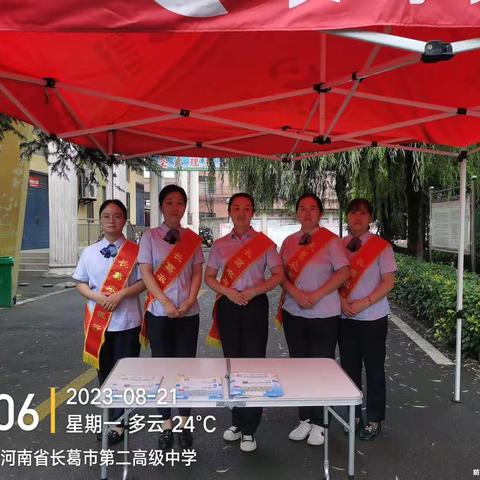 精彩开学季     服务进校园 ---长葛农商银行解放路支行    开展2023年开学季营销服务活动