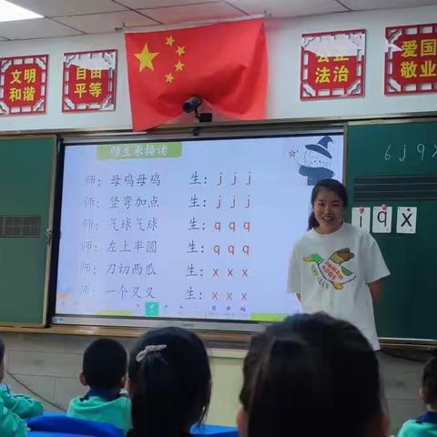 【双减】幼小衔接共发展——记十三小学、第三幼儿园教学活动