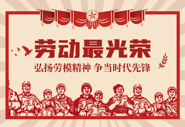 金秋十月迎双节,多彩劳动伴成长 ——库尔勒市第四小学四年级劳动实践活动