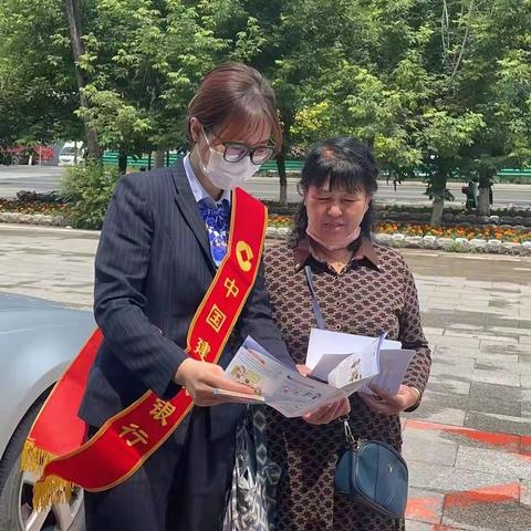 【吉林分行】建行长春合隆支行开展“普及金融知识 守住‘钱袋子‘活动”