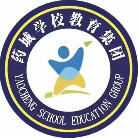 “幸福邀约  携手同行”—药城学校成长学院六年级家长会纪实