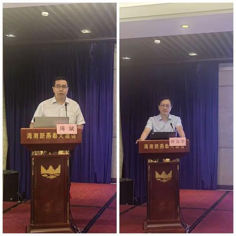 2023年海南省省级临床医学中心学科带头人能力提升培训班第十期顺利举办