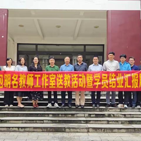 “同课”出精彩，“异构”助成长