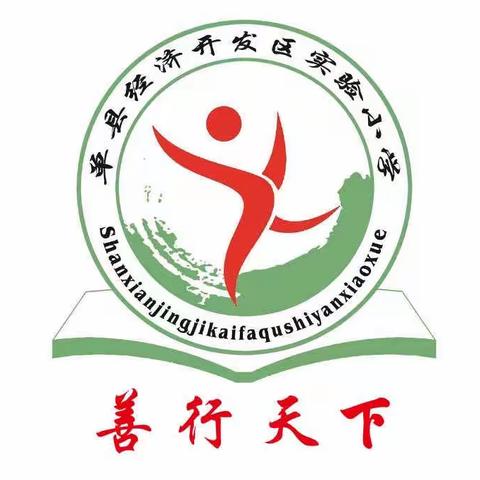 五年级二级部玩转科学：一张纸的力量