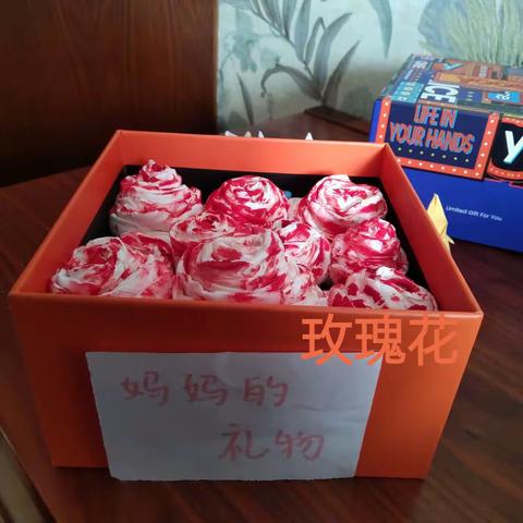 妈妈，我爱你！