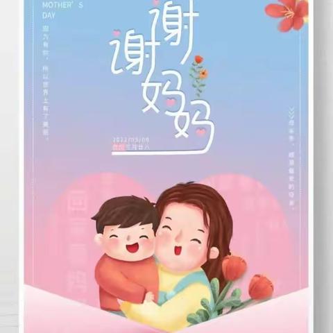 献给最伟大的母亲，哺育之恩永铭在心——中七班