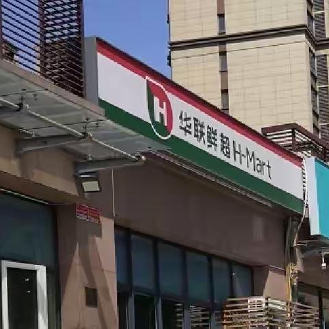 便利店鼎秀家园店巡店问题回馈5月8日